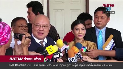 จี้สอบฐานละเมิดศักดิ์ศรีมนุษย์จับทนายสุกิจ - 20 มิ.ย. 61  - NEW18