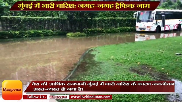 Heavy rains lash Mumbai Local train services delayed traffic hit due to waterlogging