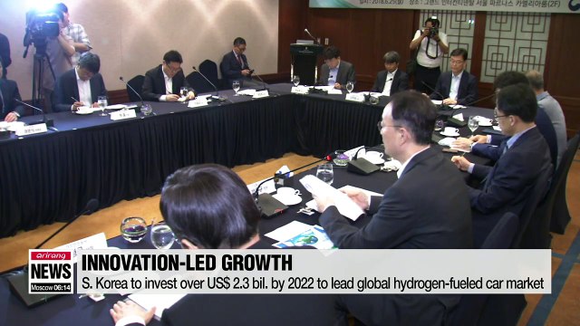 Ministry of Trade hosts meeting for industrial innovation and growth, focusing on hydrogen-powered cars