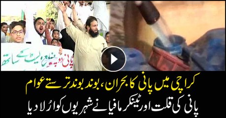 Karachiites face severe water crisis