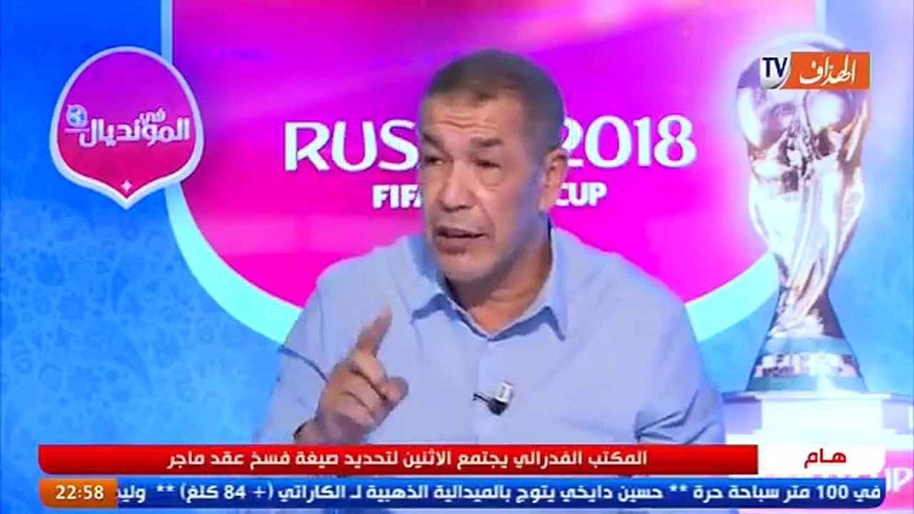 شاهد غضب و إنفعال علي بن شيخ و شتمه لخير الدين زطشي  ووحيد حاليلوزيتش بسبب إقالة رابح ماجر