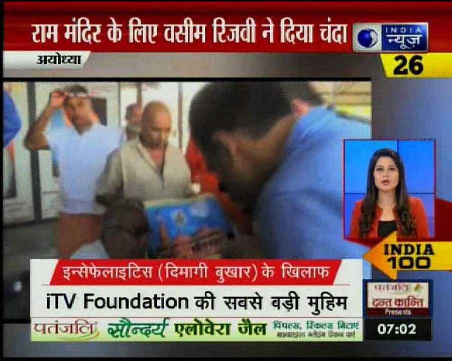TRENDING NEWS OF THE DAY,25 JUNE