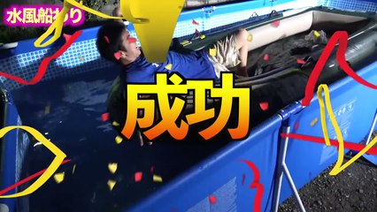 食事禁止？ベッドなし？プールで24時間生活したら、神レベルの過酷さw【完結編】