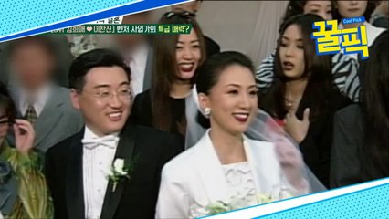′미우새′ 김희애, 남편 이찬진은 29살에 ′한국의 빌게이츠′된 CEO!