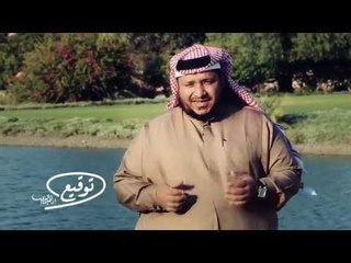 شر الوصل | توقيع | الإعلامي ابراهيم اليعربي