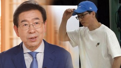 민경욱 '유재석 모자' 논란에 박원순 "낡은 이념의 색안경" 일침 / YTN