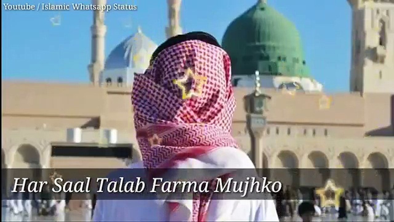 Har Saal Talab Farma Mujh Ko | Naat | Whatsapp Status | ALLAH KARAM
