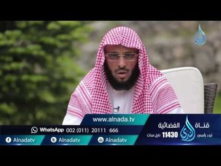 Download Video: سورة الإخلاص |ح 8 | حياة جديدة | الشيخ عائض القرني