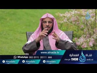 معاذ بن جبل |ح 26 | حياة جديدة | الشيخ عائض القرني