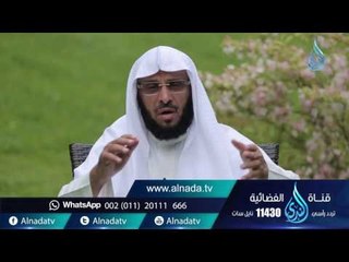 الصبر في حياة أحمد بن حنبل |ح 16 | حياة جديدة | الشيخ عائض القرني
