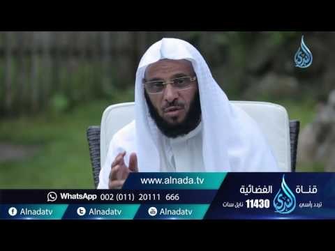 التكامل في حياة ابن المبارك |ح9 | حياة جديدة | الشيخ عائض القرني