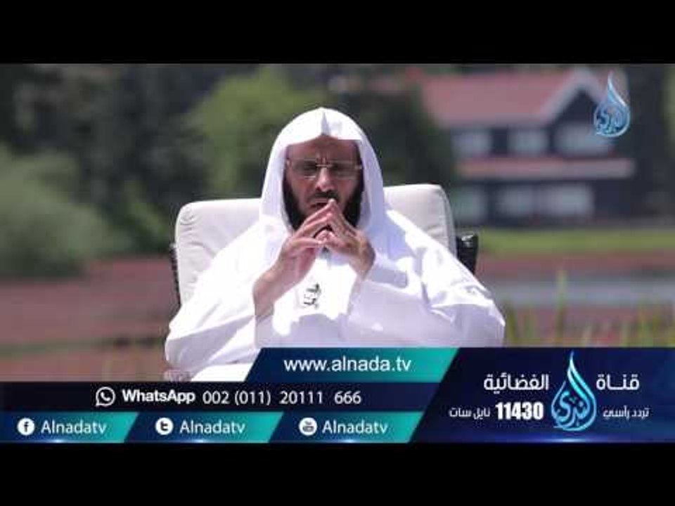 عبد الله بن عمر  |ح 52| حياة جديدة | الشيخ عائض...