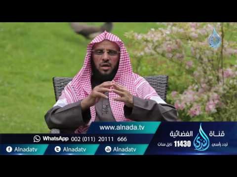أبو موسى الأشعري |ح 46| حياة جديدة | الشيخ عائض...