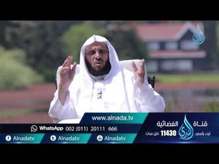 عمير بن وهب |ح 12 | حياة جديدة | الشيخ عائض القرني