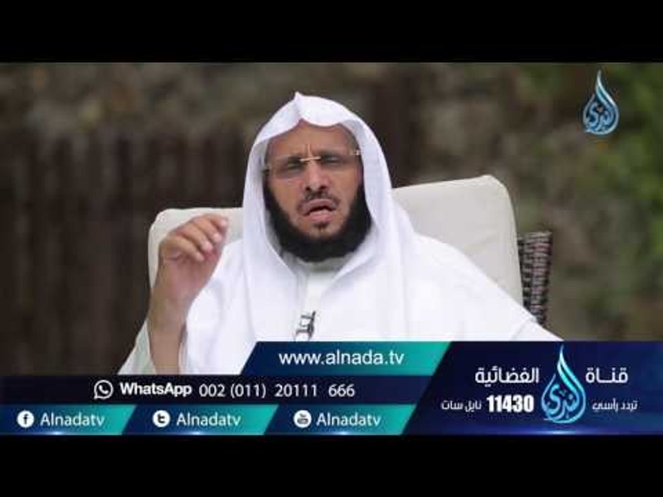 اكسب الناس |ح 27 | حياة جديدة | الشيخ عائض القرني