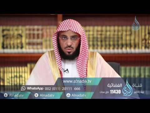 090 برنامج فتح الفتوح الشيخ عائض القرني ح