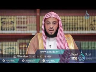 002 برنامج فتح الفتوح الشيخ عائض القرني ح 01