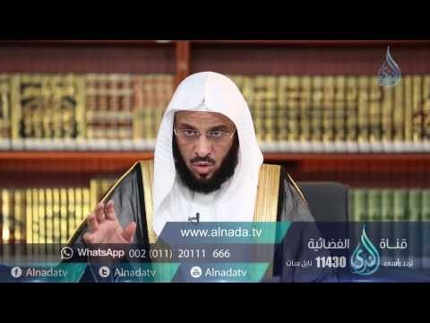 069 برنامج فتح الفتوح الشيخ عائض القرني ح