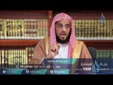 029 برنامج فتح الفتوح الشيخ عائض القرني ح 28