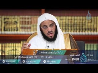 095 برنامج فتح الفتوح الشيخ عائض القرني ح