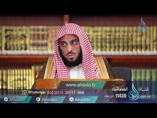 107 برنامج فتح الفتوح الشيخ عائض القرني ح