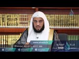 048 برنامج فتح الفتوح الشيخ عائض القرني ح