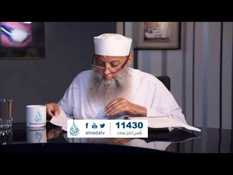 العدل | المنبر الصوتي | الشيخ المحدث أبي إسحاق الحويني
