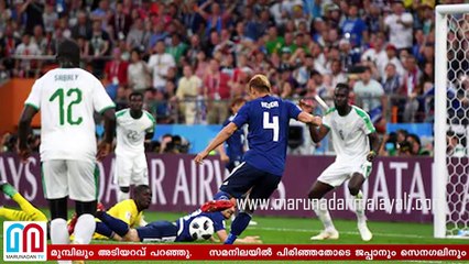 Group h Match I Japan, senegal, colombia, poland
