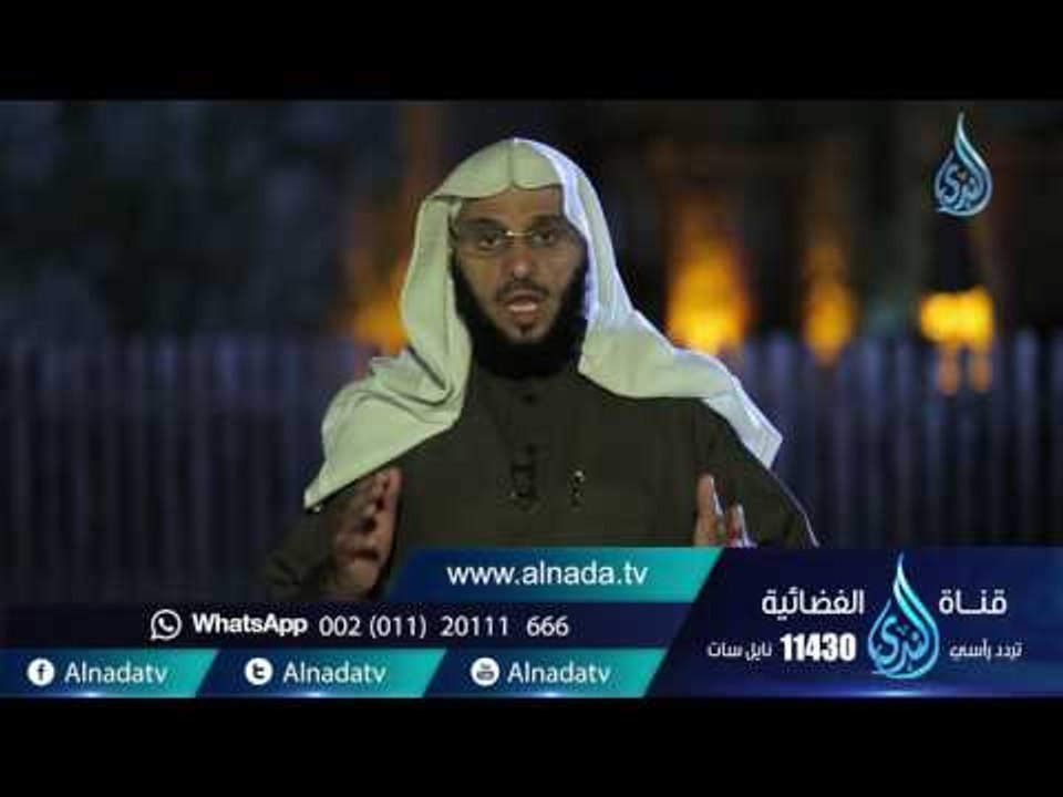 الصلاة  |ح103| حياة جديدة | الشيخ عائض القرني