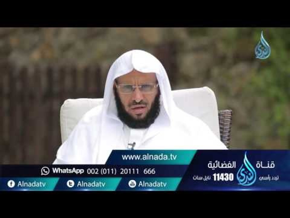 كلمتان خفيفتان |ح 107| حياة جديدة | الشيخ عائض...