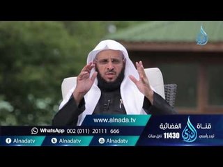 ركعتي الضحى |ح 124| حياة جديدة | الشيخ عائض القرني