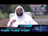 عبد الله بن رواحة |ح 122| حياة جديدة | الشيخ عائض القرني