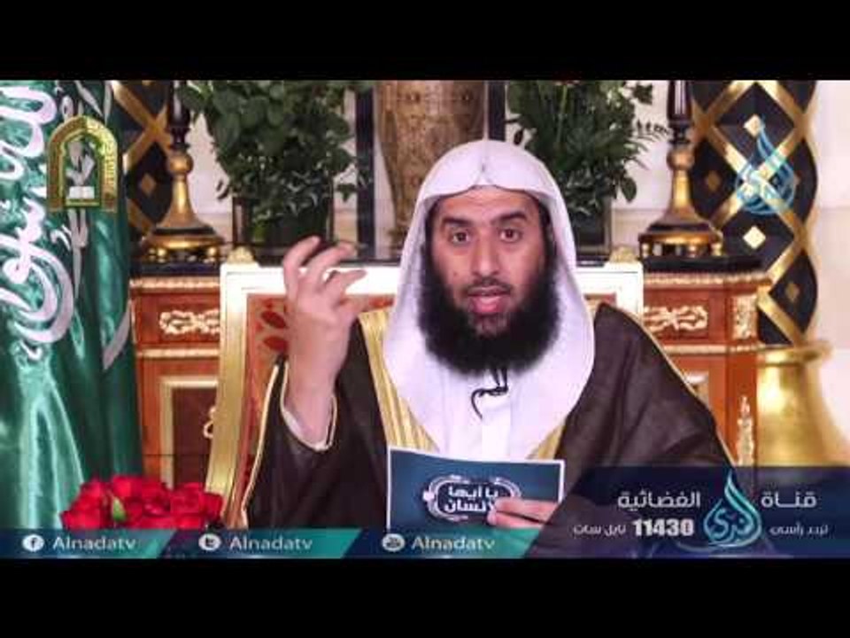فلينظر الإنسان مما خلق| ح3 | يا أيها الإنسان | فضيلة د عمر بن عبد الله المقبل
