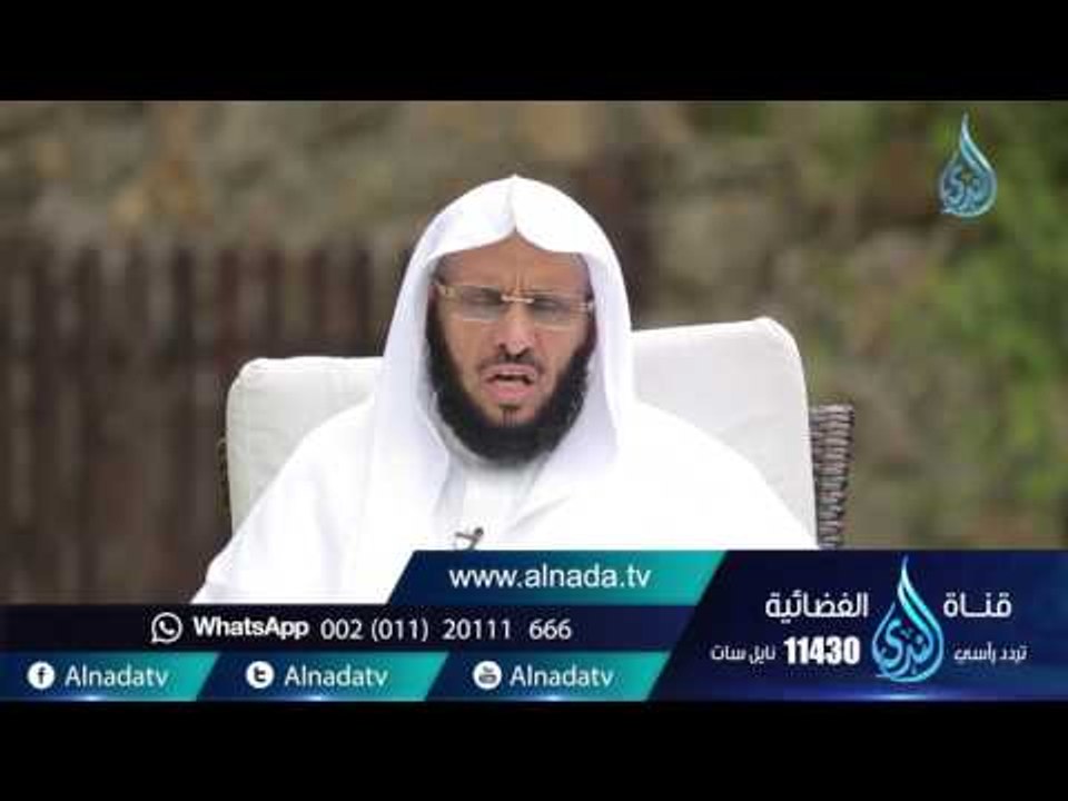 خطورة النفاق |ح 127| حياة جديدة | الشيخ عائض القرني