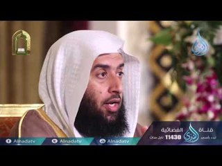 بل الإنسان علي نفسه بصيرة |ح28 | يا أيها الإنسان | فضيلة د عمر بن عبد الله المقبل