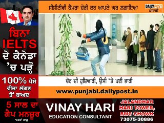 ਇਸ ਚੋਰ ਦੀ ਬੇਵਕੂਫੀ ਨੇ ਤਾਂ ਚੋਰਾਂ ਦਾ ਨਾਮ ਹੀ ਬਦਨਾਮ ਕਰ ਦਿੱਤਾ... - YouTube