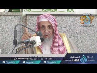 الافتراق3  | شرح حديث الإفتراق | الشيخ عبد الله بن عمر الدميجي