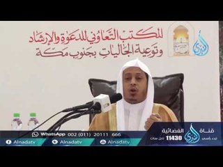 اهدنا الصراط المستقيم | الشيخ عيسى بن محمد مسملي