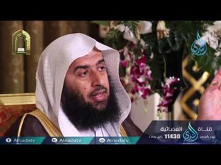 وكان الإنسان قتورا| ح15 | يا أيها الإنسان | فضيلة د عمر بن عبد الله المقبل