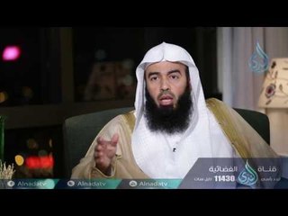 قصة سبأ |ح11| آيات |  الشيخ د. بدر بن ناصر البدر