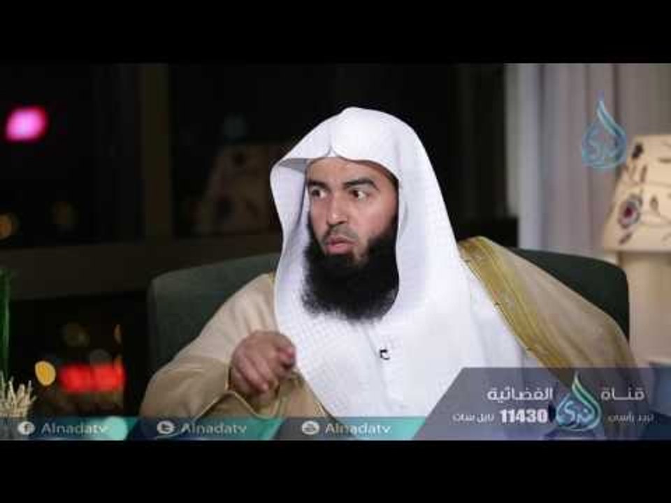 النبي مع أزواجه |ح13| آيات |  الشيخ د. بدر بن ن...