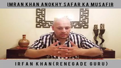 Imran Khan Anokhy Safar Ka Musafir