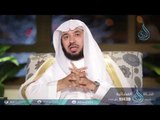 معني لا إله إلا الله |ح1| بدائع الفوائد  |  الشيخ د . عبدالله السحيباني
