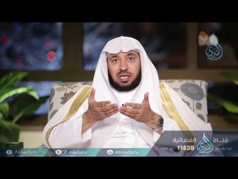حكمة الله في تشريع الزكاة |ح4| بدائع الفوائد | الشيخ د . عبدالله السحيباني