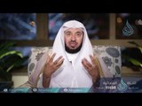 الله يحب المتطهرين | ح11 | بدائع الفوائد  |  الشيخ د . عبدالله السحيباني