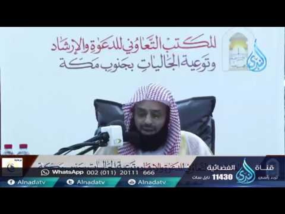 كن في الدنيا كأنك غريب | أنس بن سعيد بن مسفر