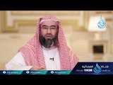 الذين ينادونك من وراء الحجرات | قصة وآية ( 14 ) الشيخ نبيل العوضي