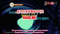 경마인터넷배팅 , 경마사이트 , AS88 . ME 검빛닷컴