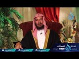 كدر الحياة  | 15 | عواقب الأمور | الدكتور سعد بن ناصر الشثري