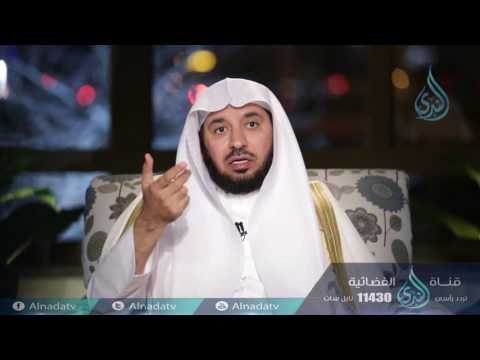 واحفظوا أيمانكم | ح16 | بدائع الفوائد | الشيخ د . عبدالله السحيباني